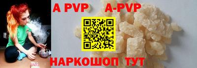мескалин Ярославль