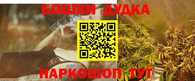 мескалин Ярцево