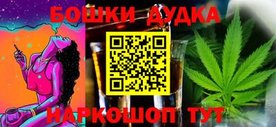 PSILOCYBIN Янаул