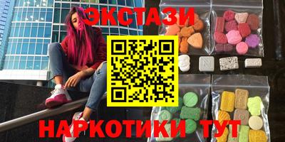 мескалин Ярославль