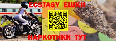 мескалин Ярославль