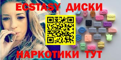 PSILOCYBIN Янаул
