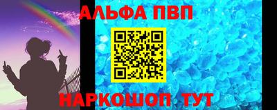 мескалин Ярославль
