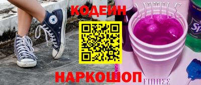 мескалин Ярославль
