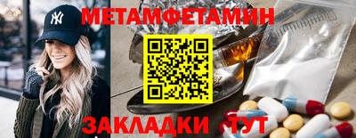 PSILOCYBIN Янаул