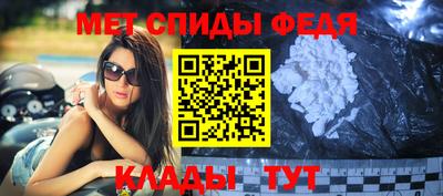 мескалин Ярцево