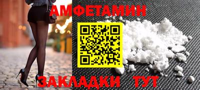 мескалин Ярцево