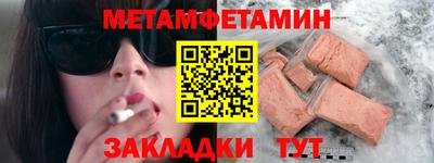 PSILOCYBIN Янаул