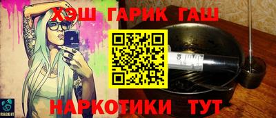 мескалин Ярцево