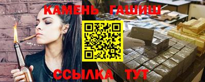 мескалин Ярцево