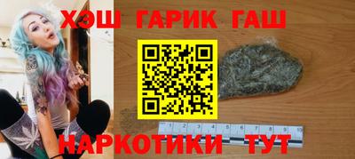 мескалин Ярцево