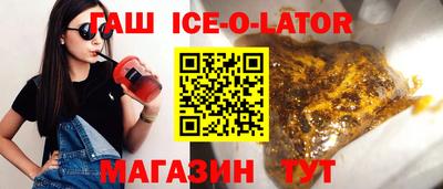 мескалин Ярцево