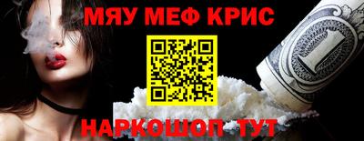 PSILOCYBIN Янаул