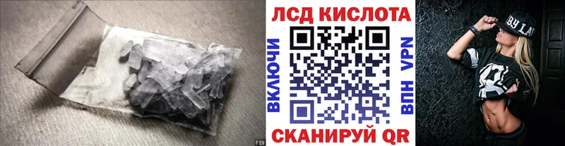 ЛСД экстази кислота кракен ССЫЛКА Барнаул