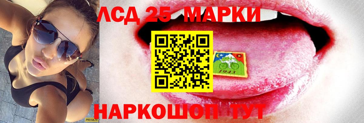 ЛСД экстази ecstasy  Вход с VPN  Лсд 25 экстази кислота  Барнаул 