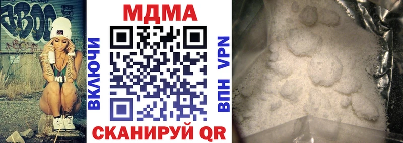 MDMA кристаллы  МЕГА ONION  Барнаул 