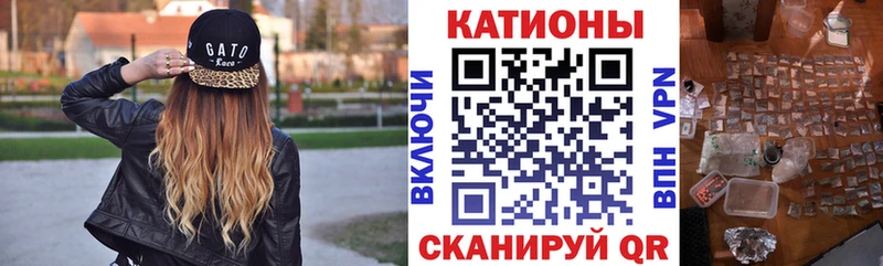 магазин продажи   Барнаул  МЯУ-МЯУ VHQ 