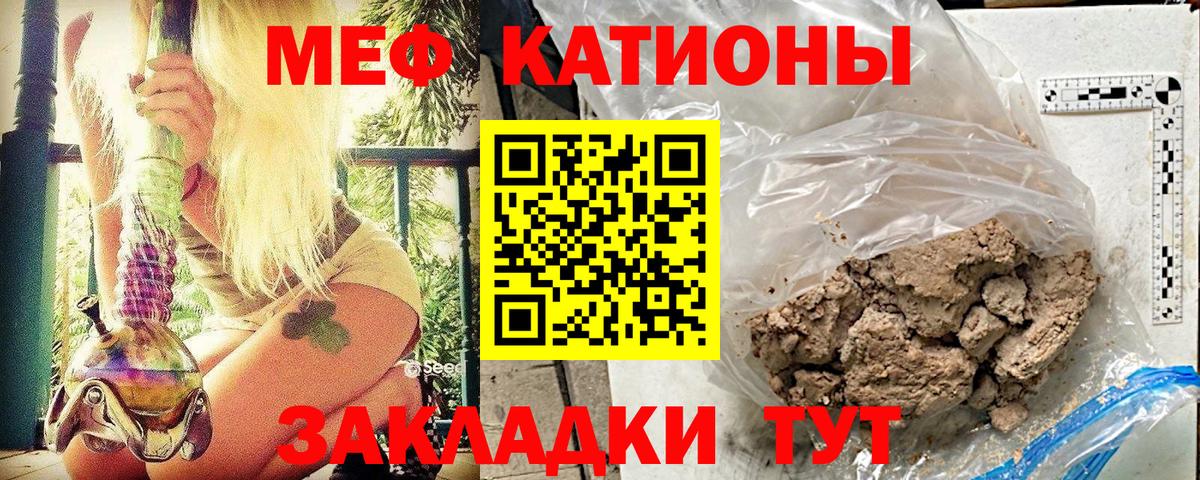 МЕФ Барнаул