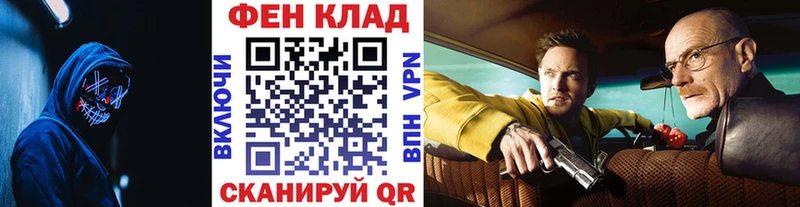 ссылка на мегу зеркало  Барнаул  Первитин Methamphetamine  купить  