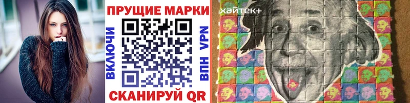 Наркотические марки 1,5мг  Барнаул 
