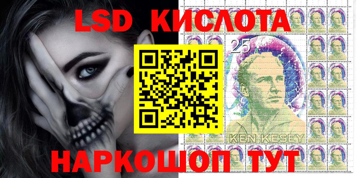 Марки 25I-NBOMe 1,5мг Барнаул
