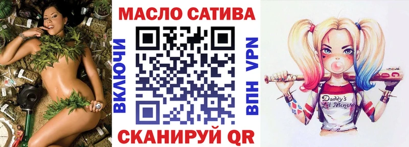 ТГК вейп с тгк  Барнаул 