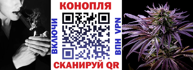 Каннабис VHQ гидра зеркало Барнаул